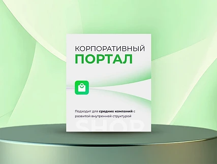 Корпоративный сайт Корпоративный сайт