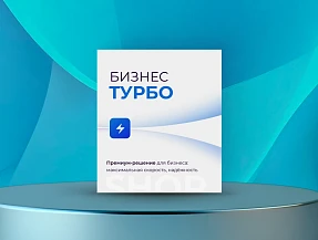 Под ключ