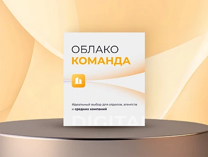Команда Команда